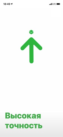 Кибла компас для iOS — официальный трейлер