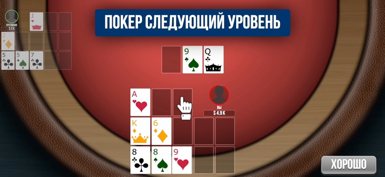 Обложка трейлера Китайский Покер Ананас
