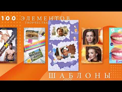 Коллажи «До и после» для Android — официальный трейлер