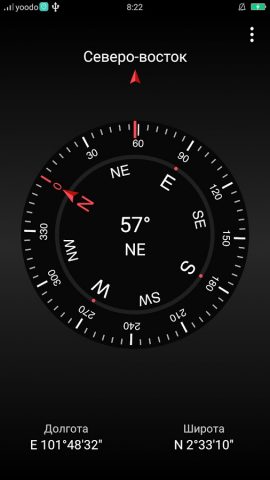 Компас : Compass для Android — скриншот 1