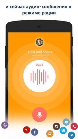 Контакты & Телефон — drupe для Android — скриншот 3