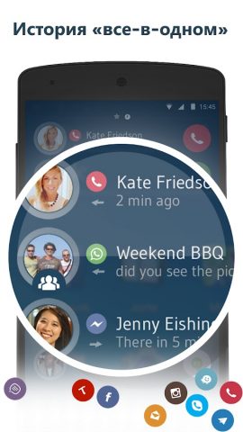 Контакты & Телефон — drupe для Android — скриншот 5