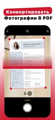 Конвертер JPG в PDF & Scanner для iOS — скриншот 3