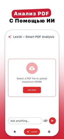 Конвертер JPG в PDF & Scanner для iOS — скриншот 5