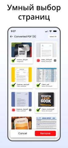 PDF в Текст Конвертер для iOS — скриншот 3