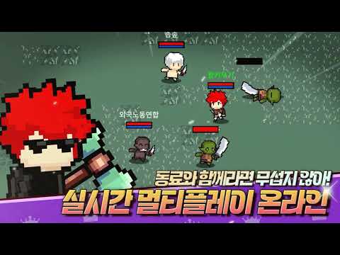 Король Онлайн для Android — официальный трейлер