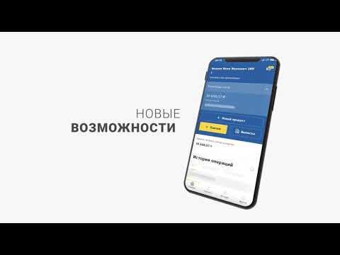 Кубань Кредит Бизнес для Android — официальный трейлер