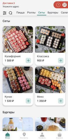 Kunak House для Android — скриншот 2