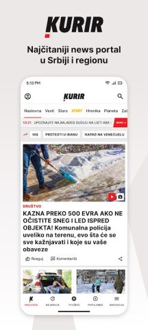 Kurir для Android — скриншот 1