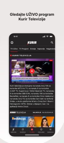 Kurir для Android — скриншот 2
