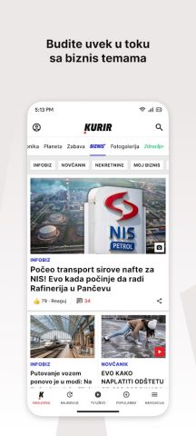 Kurir для Android — скриншот 3
