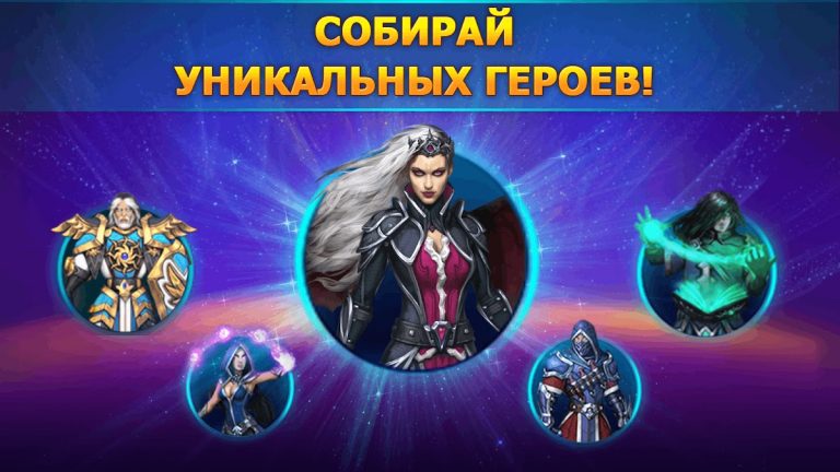 Кузница Богов для Android — скриншот 2