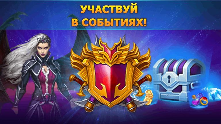 Кузница Богов для Android — скриншот 3