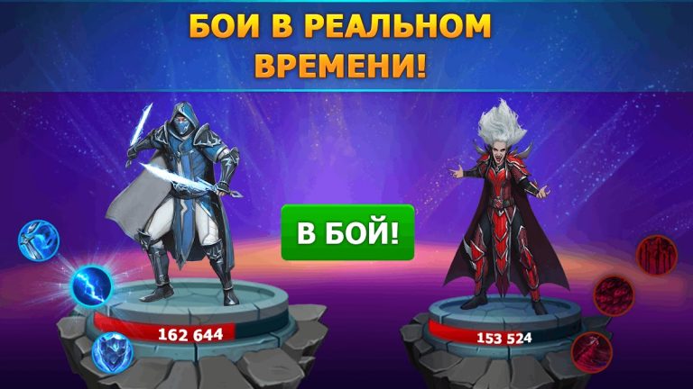 Кузница Богов для Android — скриншот 4