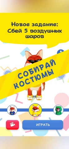 ЛЕНТА AR для iOS — официальный трейлер