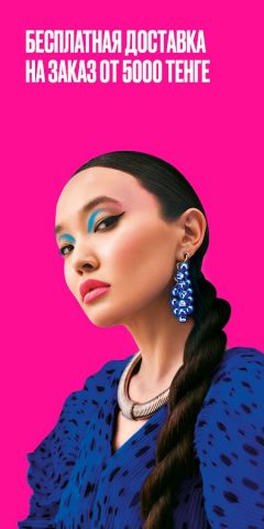 LETOILE: косметика, парфюмерия для Android — скриншот 3