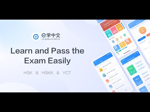 Learn Chinese-HSK-Китайский для Android — официальный трейлер