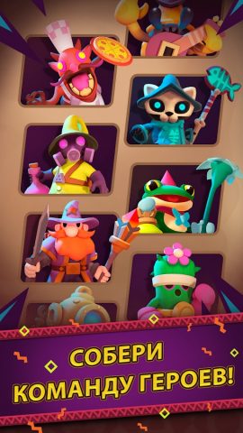 Legacy Wizard Битва Заклинаний для Android — скриншот 1