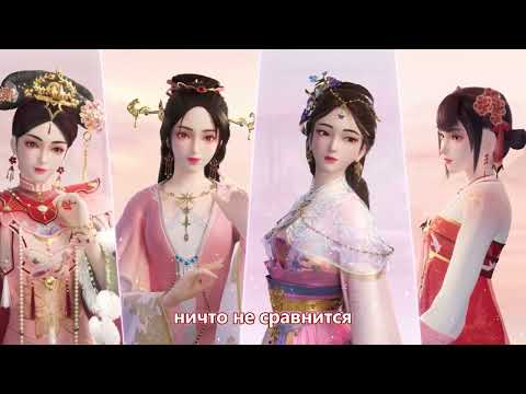 Легенда Феникса для Android — официальный трейлер