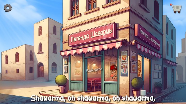 Легенда Шавармы для Android — скриншот 2