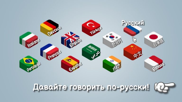 Легенда Шавармы для Android — скриншот 5