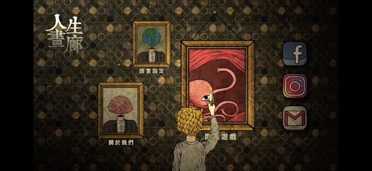Обложка трейлера Life Gallery