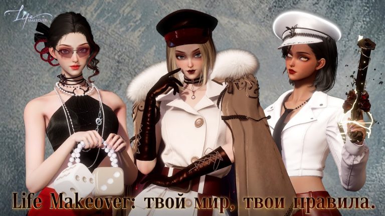 Life Makeover для Android — скриншот 1