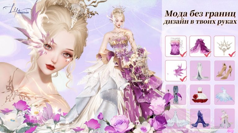 Life Makeover для Android — скриншот 2