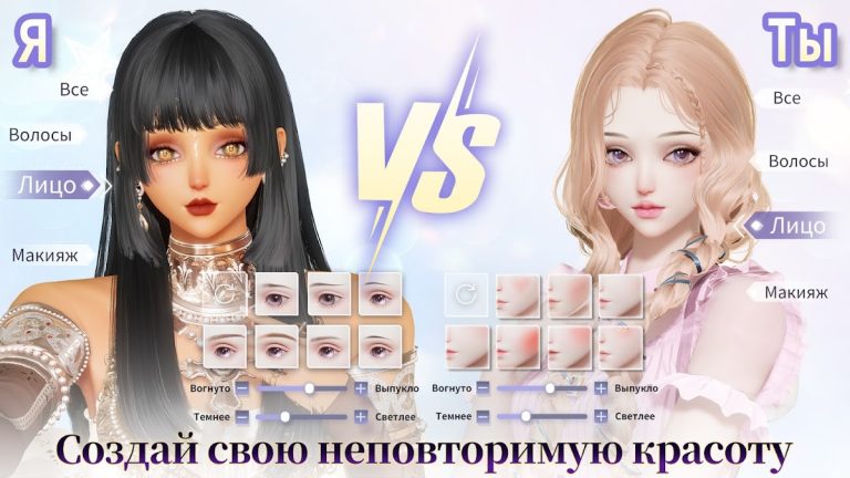 Life Makeover для Android — скриншот 3