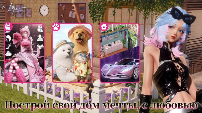 Life Makeover для Android — скриншот 5