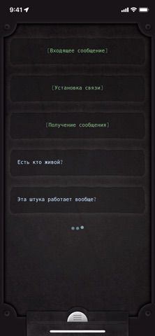 Обложка трейлера Lifeline…