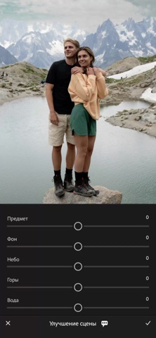 Lightroom AI Photo Enhancer для iOS — официальный трейлер