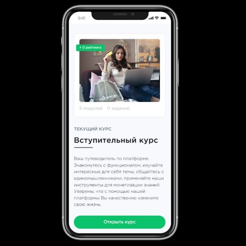 Lime Academy для Android — скриншот 2