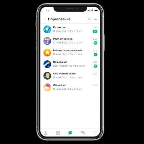Lime Academy для Android — скриншот 4