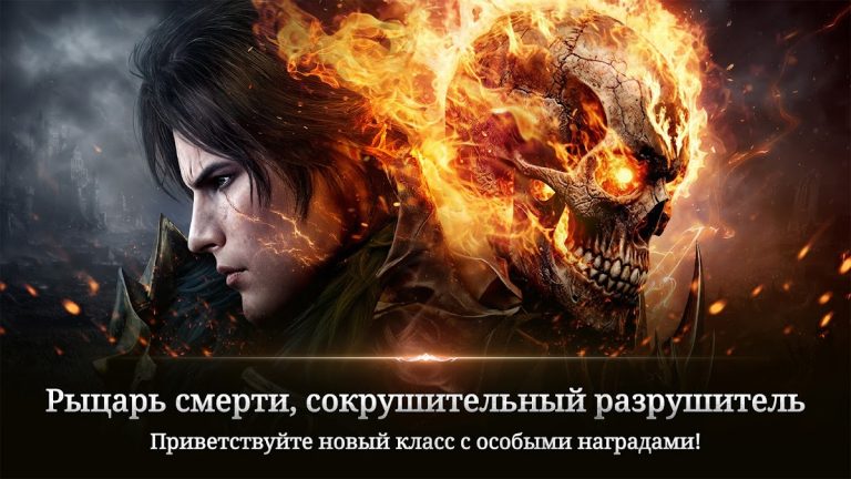 Lineage 2: Revolution — скриншот 1