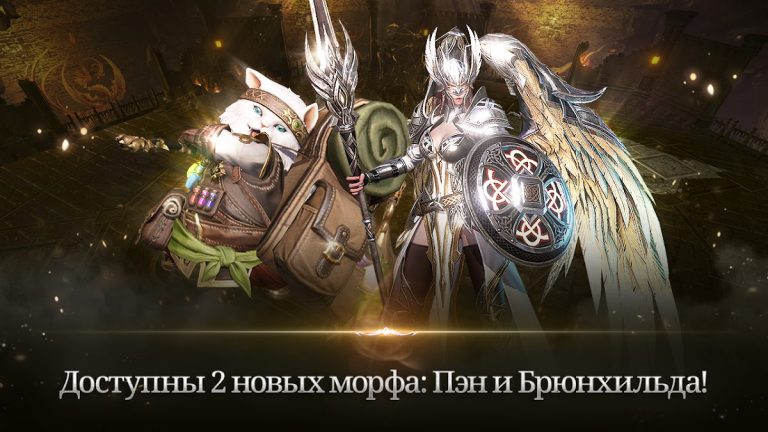 Lineage 2: Revolution — скриншот 5