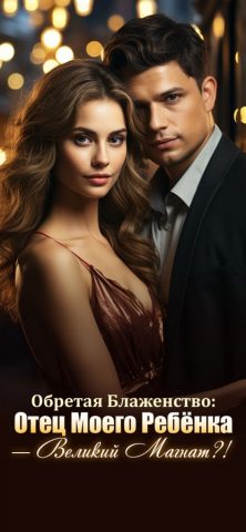 Litrad: Книги и романы онлайн для iOS — скриншот 1