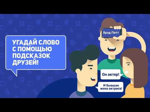Обложка трейлера Лоботряс