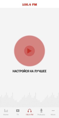 Лучшее Радио Израиль для Android — скриншот 2
