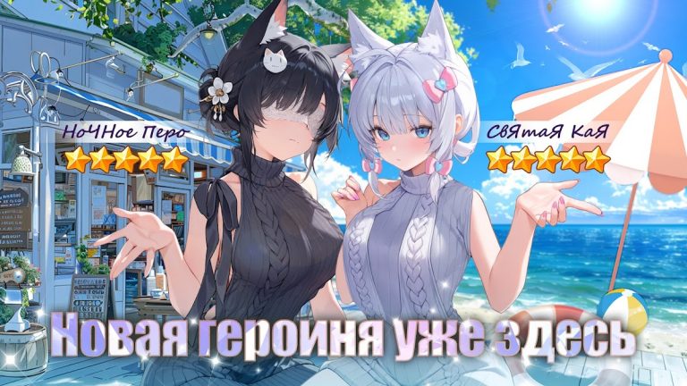 Luna Мечта для Android — скриншот 1