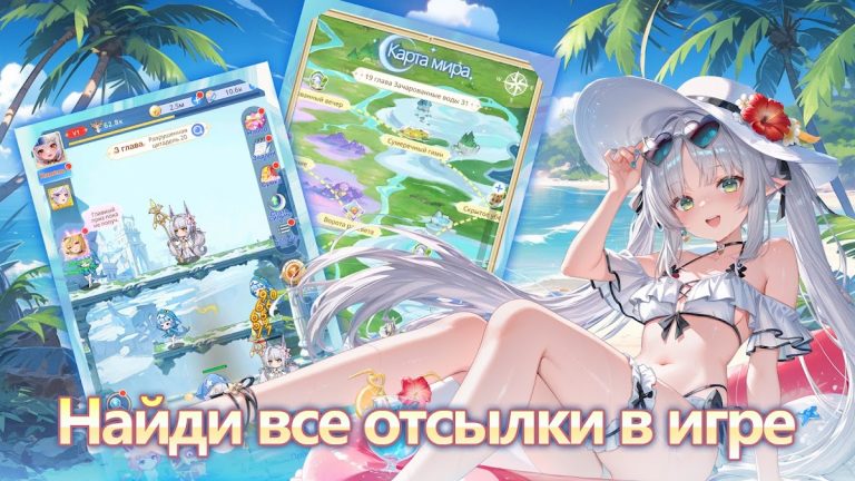 Luna Мечта для Android — скриншот 3