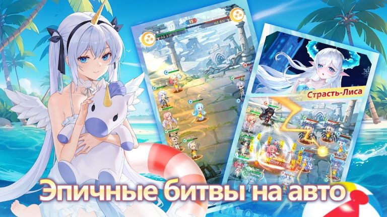 Luna Мечта для Android — скриншот 4