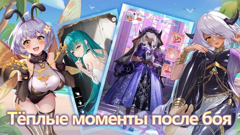 Luna Мечта для Android — скриншот 5