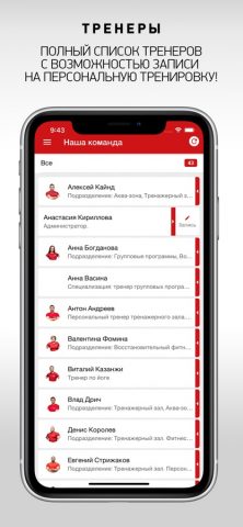 Luxury Fitness — скриншот 4