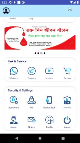 M TELECOM для Android — скриншот 3