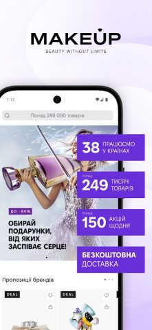 MAKEUP — Beauty without limits для Android — скриншот 1