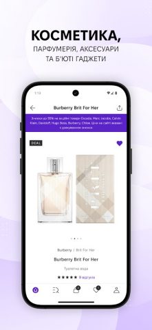 MAKEUP — Beauty without limits для Android — скриншот 2