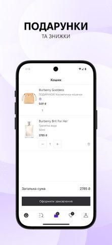 MAKEUP — Beauty without limits для Android — скриншот 4