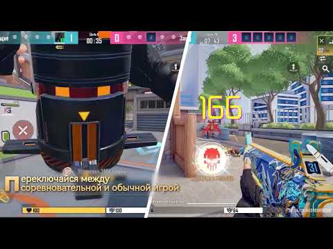 MATR1X FIRE для Android — официальный трейлер