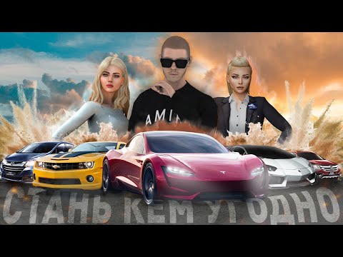 МАТРЕШКА РП — Онлайн игра для Android — официальный трейлер